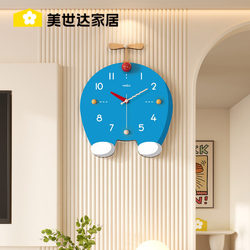 Meishida Bamboo Dragonfly Clock Wall Clock Living Room 2026 New Modern Household Silent Clock Creative Wall-Mounted Clock