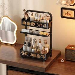 Meishida Cosmetics Desktop Storage Box Dressing Table Perfume Lipstick Storage Rack Large Capacity Skin Care Product Storage Rack