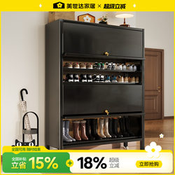 Meishida Steel Shoe Cabinet for Home Entrance, Antique-Style Storage Integrated Against the Wall, Large Capacity, Multi-Layer