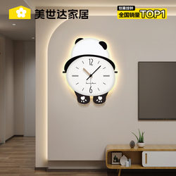 Meishida Panda Clock Wall Clock Living Room 2026 New Model Simple and Elegant Internet Celebrity Home Wall-Mounted Creative Clock Lamp