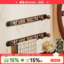 Meishida Vintage-Style Towel Rack Single Rod No-Drill Bathroom Towel Drying Rack Bathroom Storage Shelf with a High-End Feel