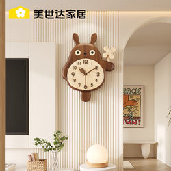Meishida Totoro Wall Clock for Living Room 2025 New Model Clock Children's Wall Retro Creative Solid Wood Clock Wall-Mounted Clock