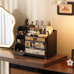 Meishida Cosmetics Storage Box Dust-Proof Desktop Drawer-Type High-End Dressing Table Skin Care Product Storage Box
