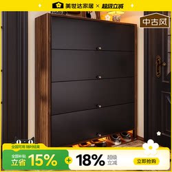 Meishida Steel-Wood Shoe Cabinet for Home Entrance, Antique-Style Hallway Storage, Large Capacity, Solid Wood Texture