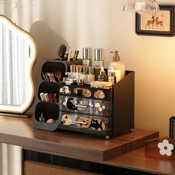 Meishida Cosmetics Storage Box Lipstick Skin Care Products Jewelry Storage Box Desktop Large Capacity Storage Rack Dressing Table