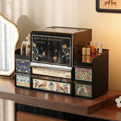 Meishida Cosmetics Storage Box Lipstick Perfume Skin Care Product Storage Rack Large Capacity Dust-Proof Dressing Table Organizer Box