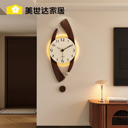 Meishida Clock Wall Clock for Living Room 2025 New Modern Retro Clock Wall-Mounted High-End Cream Art Wall Clock