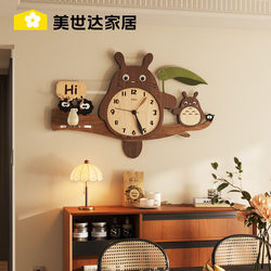 Meishida Living Room Wall Clock 2025 New Model High-End Sofa Background Wall Decorative Painting Clock Dining Room Wall Clock