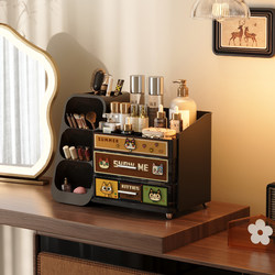 Meishida Cosmetics Storage Box Desktop Rectangular Storage Rack Multi-Layer Partitioned Skincare Lipstick Brush Storage Box