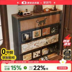 Meishida Steel Shoe Cabinet for Home Entrance, Wall-Mounted, Mid-Century Style Storage Cabinet with Integrated Shoe Rack