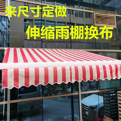 Retractable Awning, Sunshade, Outdoor Courtyard Balcony Rain Shelter, Shop Facade Awning, Replaceable Fabric, High Sun Protection and Waterproof