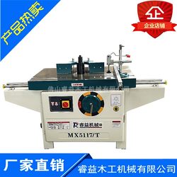 Pushing table end mill woodworking milling machine end milling machine