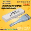 cách dùng cặp nhiệt độ Bút thử máy đo độ pH Thượng Hải Sanxin SX620 được trang bị điện cực pH tổng hợp SX615/625/635/655 nhiệt kế thủy ngân bị hư Nhiệt kế