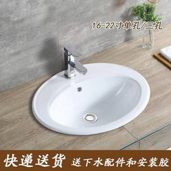 Old-Fashioned Bathroom Countertop Basin, Semi-Embedded Oval-Shaped Household Ceramic Basin for Washing Hands and Face