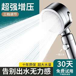 Jiumuwang Super Pressure Shower Head, Ultra Powerful Rain Shower Head, Pressurized Bathroom Shower Head Set