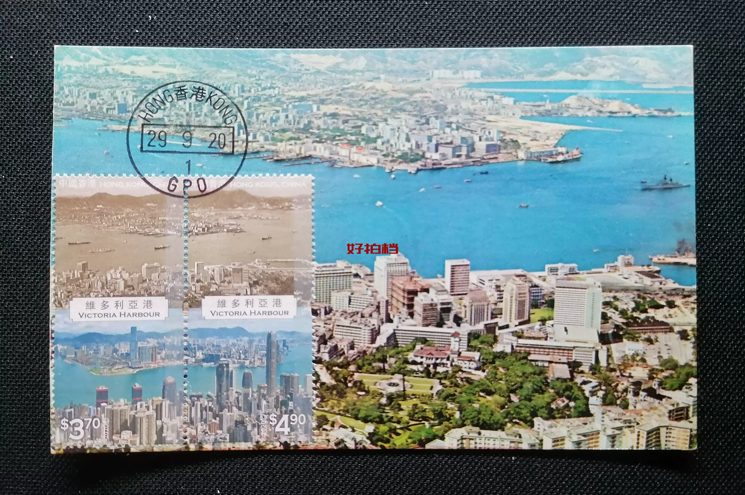 中国 香港 1970年代頃 1冊 初日エンタイアなど 中国 香港 1970