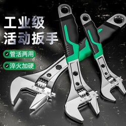 Adjustable Wrench Tool Set Universal Pipe Wrench Hardware Multifunctional Large Opening Bathroom Wrench Complete Set