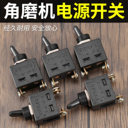 100-Type Angle Grinder Switch, Trimmer, Grinder, Cutting Machine Universal Power Switch, Electric Grinder Switch Accessories