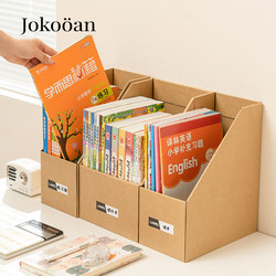 Kraft Paper Bookends for Home Desks, Student Book Organizer, Desktop Bookshelf, Paper Document Storage Box