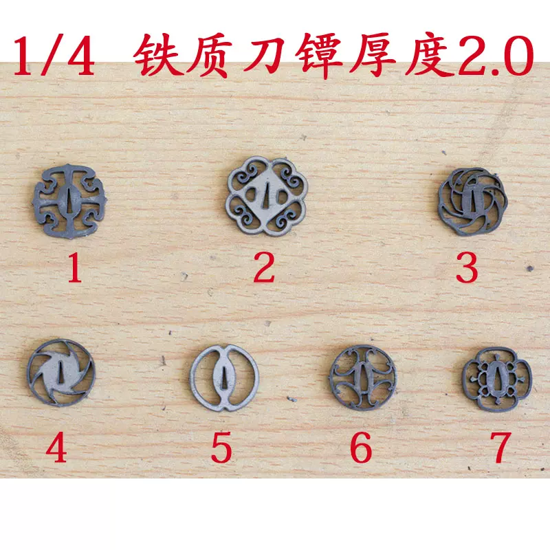 微型刀剑微缩1/4 刀镡镡钢1mm厚刀鍔Tsuba 刀谭日刀2.0厚-Taobao