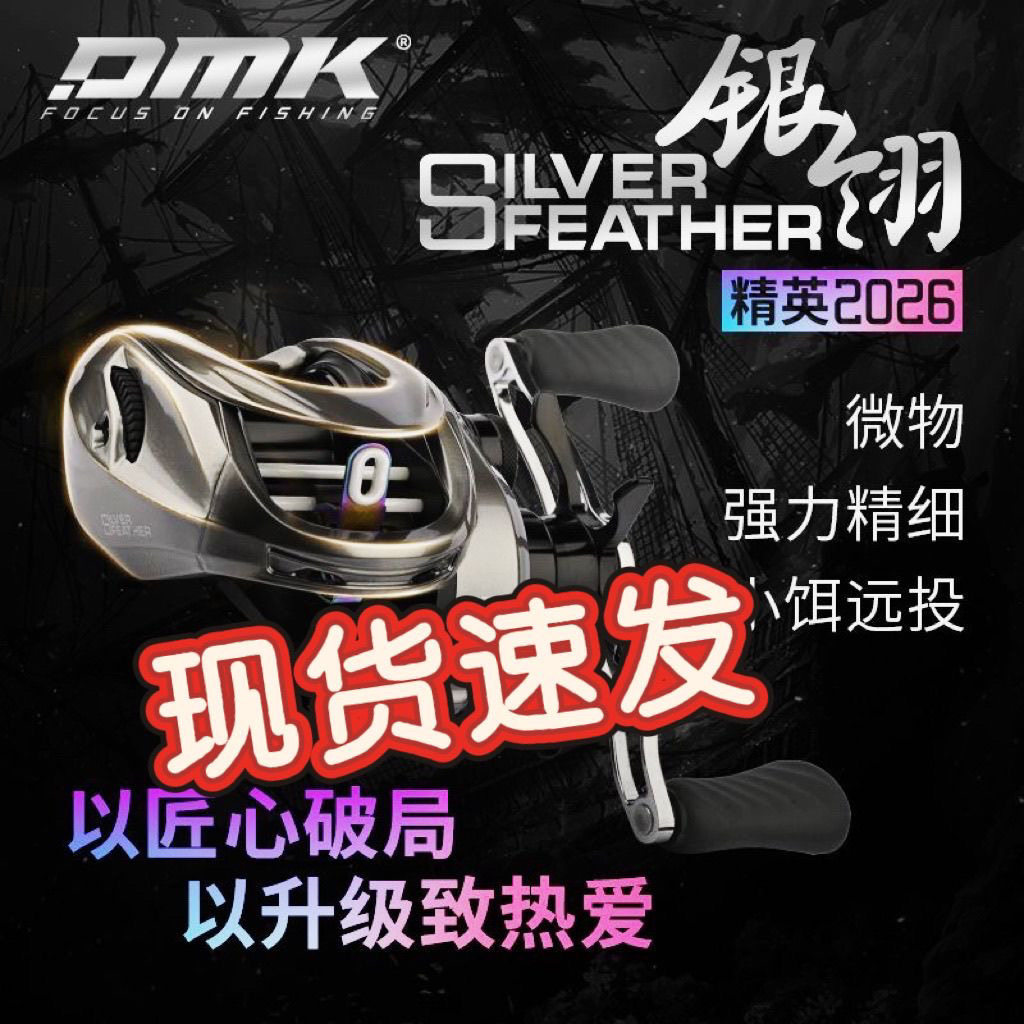 国产水滴轮真香-淘宝逛一逛