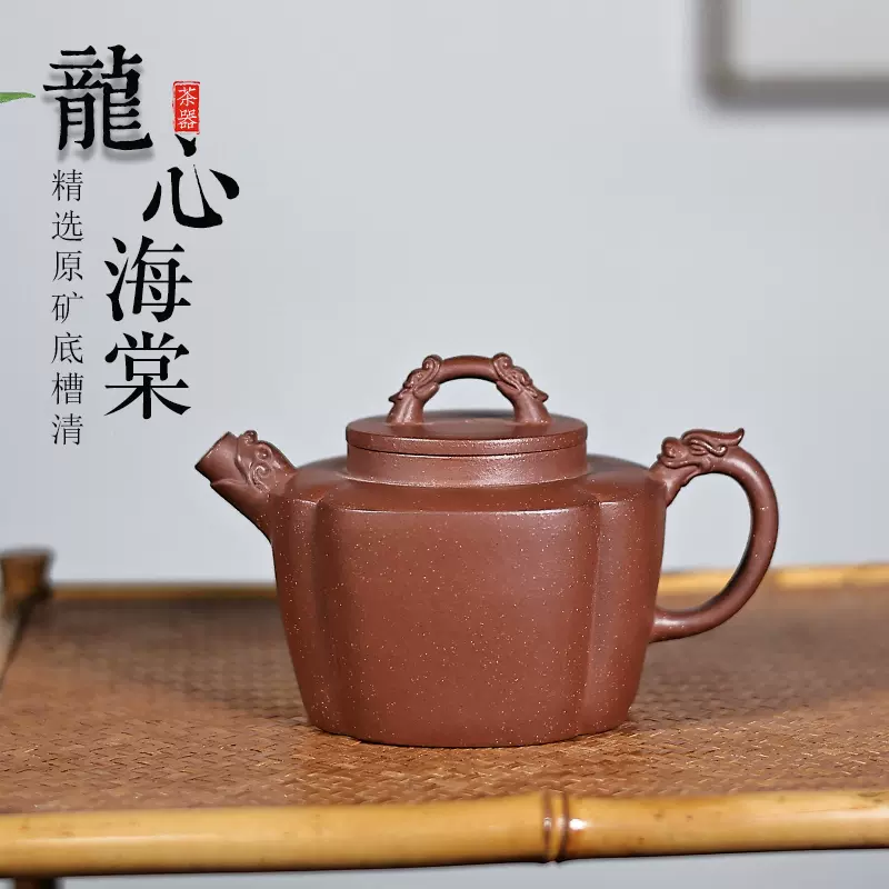 見づらく 聚寶齋*紫砂精彫*招財進寶壺 希少珍品 茶壺 茶道具 中国時代美術 容量：420cc 売買されたオークション情報 落札价格 【au  payマーケット】の商品情報をアーカイブ公開