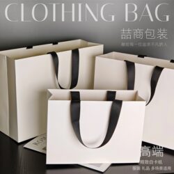 Waistless Tote Bags Can Be Printed with Logos, Paper Bags for Clothing Stores, Cosmetic Gift Bags, Shopping Bags, White Cardboard Bags, High-End