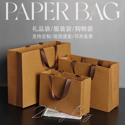 Waistless Tote Bags with Logo Printing, Paper Bags for Clothing Stores, Cosmetic Gift Bags, Shopping Bags, High-End Kraft Paper Bags