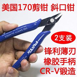 170 Pliers Box Brand Water-Joint Pliers Electronic Diagonal Pliers Gundam Diagonal Pliers Model Wire Cutters Mini Pliers Tool