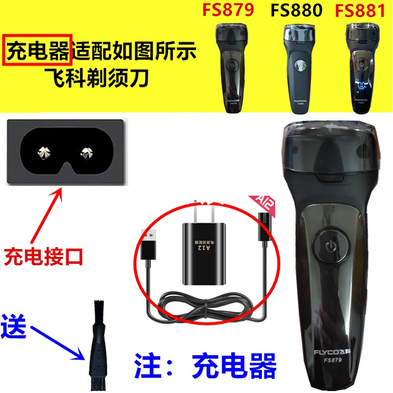 FEIKE 鵵  ڵ忡  FS879 FS880 FS881FS321FS326FS376  ڵ -