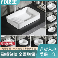 Official Genuine Product: Small-Sized Countertop Washbasin for Home Use, Artistic Ceramic Washbasin for Balcony, Single Basin Sink