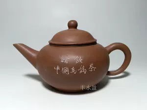中国宜兴紫砂壶- Top 1000件中国宜兴紫砂壶- 2024年4月更新- Taobao