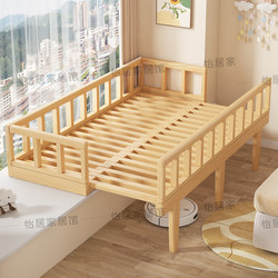 Bay Window Children's Solid Wood Pull-Out Bed with Fence, Master Bedroom Alphabet Bed, Baby Bed, Bay Window Transformation Splicing Bed