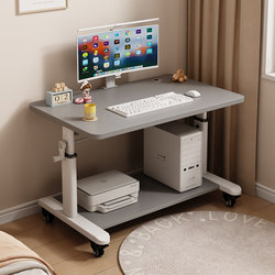 Mobile Desk, Home Lift-Adjustable Simple Gaming Desk, Study Desk, Placement Table, Bedroom Workbench, Desktop
