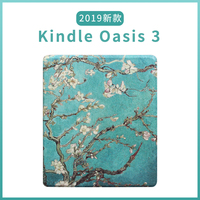 7-Inch Protective Shell For Amazon Kindle Oasis 3/2 E-Book
