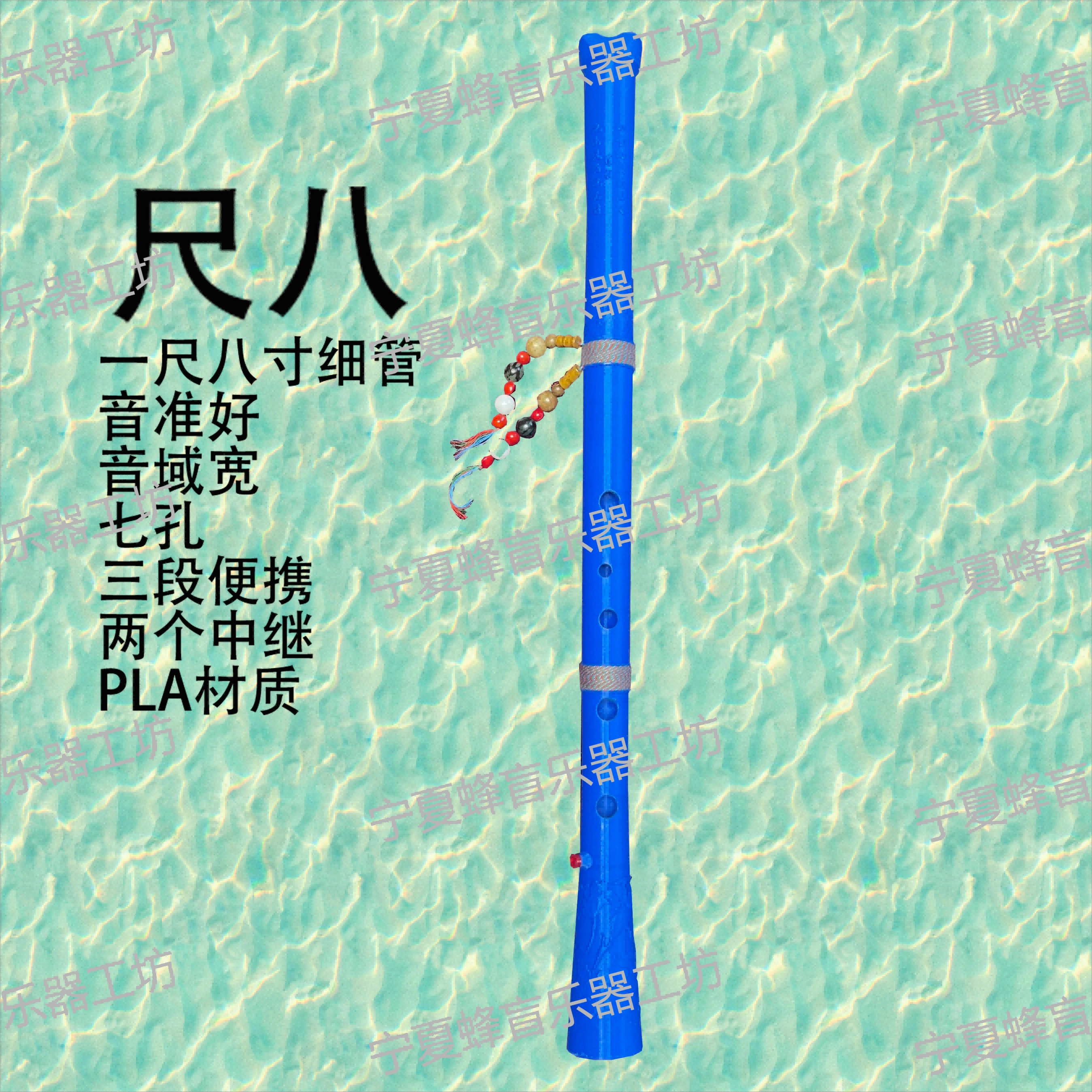 尺八　溪山銘　1尺8寸　7孔 尺八 溪山銘 1尺8寸 7孔 尺八溪山銘