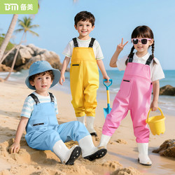 Children's Waterproof Jumpsuit for Playing in the Water, Beach Gear, Wading Suit, Rain Boots, Integrated Wading Pants