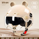 3C Certified Electric Vehicle Helmet Women's Battery Motorcycle Half Helmet Summer Lightweight All Seasons Cute Safety Hat