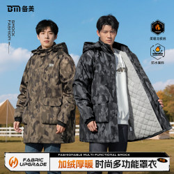 Bemei Waterproof and Oil-Proof Long-Sleeved Smock, New Style with Fleece Lining and Thickened Apron, Men's Workwear for Outdoor Use, Special for Kitchen and Home Use