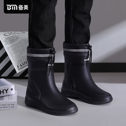 Men's Rain Boots 2026 New Model Waterproof Non-Slip Fishing Delivery Rider Special Rubber Shoes for Men