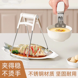 Stainless Steel Anti-Scalding Bowl Clamp, Multi-Functional Kitchen Plate Gripper, Bowl Holder, Steaming Dish, Steamer Pot, Heat Insulation Pad Clamp