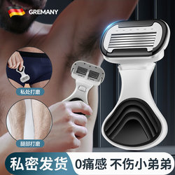 Men's Private Area Shaver, Pubic Hair Razor, Male Shaver, Armpit Hair and Leg Hair Trimmer, Private Area Hair Remover