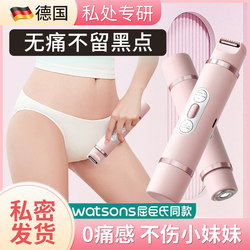 Electric Shaver for Private Areas, Unisex Pubic Hair Trimmer, Universal for Private Parts, Shaving Razor That Doesn'T Leave Black Spots, Specialized for Hair Removal