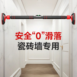 Tile Wall-Mounted Indoor Pull-Up Bar for Home Use, No-Drill Pull-Up Bar for Children and Adults, Home Stretching Bar