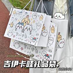 New Gift Bag Cartoon Animation Series Portable Paper Bag High-Value High-Quality Cardboard Birthday Gift Handbag