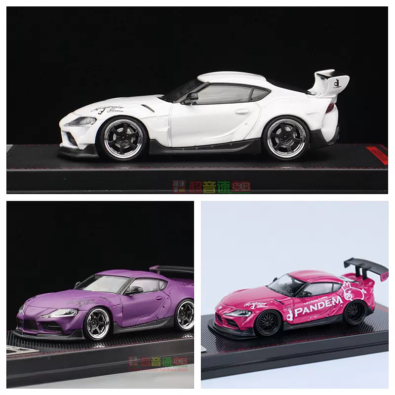 IG 1:64火箭兔牛魔王PANDEM Supra A90速霸合金汽车模型收藏摆件-Taobao