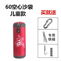 Boxing Hanging Punching Bag, Taekwondo, Home Use, Adult and Children's Fitness Equipment, Exercise, Indoor and Outdoor Yoga