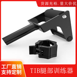 Single-Leg Trainer Leg Strength Barbell Plate Weight Training Tibialis Anterior Muscle Trainer