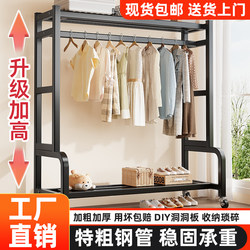 Clothes Rack, Movable Simple Clothes Drying Rack, Floor-Standing Indoor Room Clothes Rack, Bedroom Household Clothes Storage Rack
