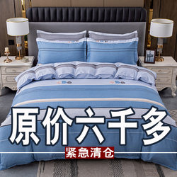 Four-Piece Set of Pure Cotton, Special Price, Simple Design, 1.8m, 2.0m Single/Double Duvet Covers, Home Textile Clearance, Four-Piece Bedding Set